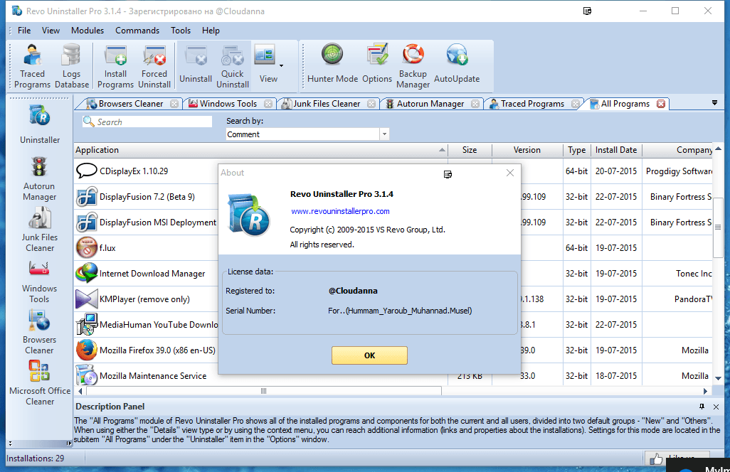 Revo Uninstaller Pro Keygen