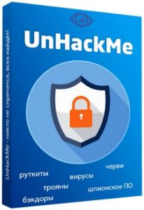 UnHackMe 9.99 Crack