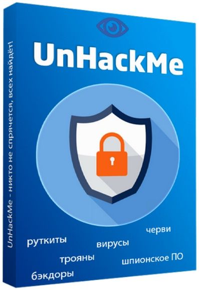 UnHackMe 14.97.2023 Pro Crack