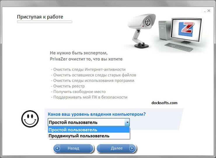 Privazer Donors 4.0.41 Crack